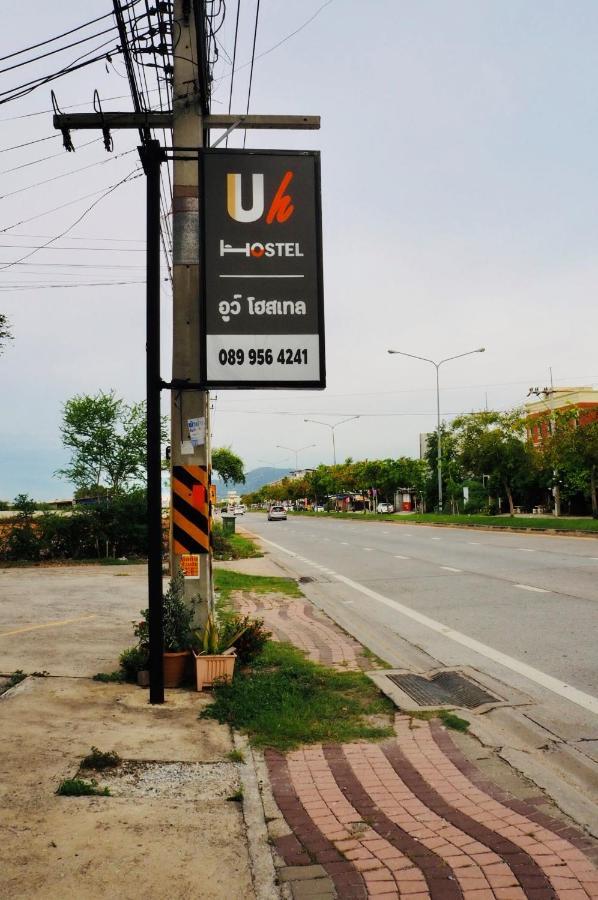 Uh Hostel Bang Saen Exterior photo
